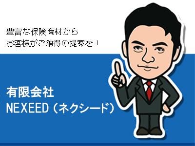 年末年始のお知らせ