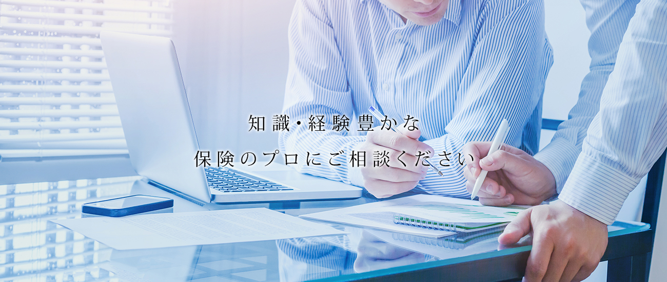 有限会社ネクシード（NEXEED）