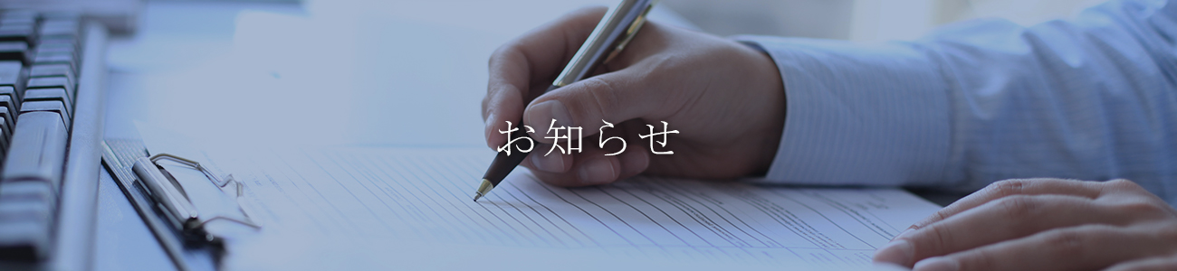 医療保険（新型コロナウイルスに関して）